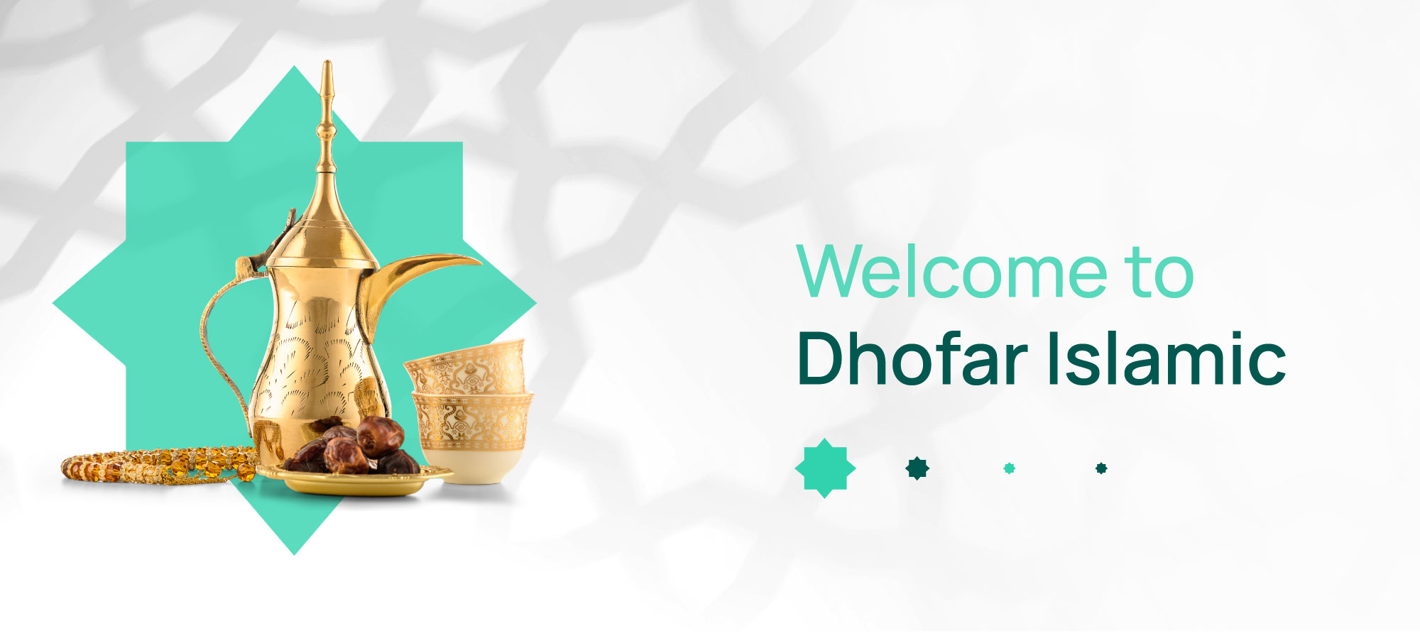 DhofarIslamic- The best bank in the gulf